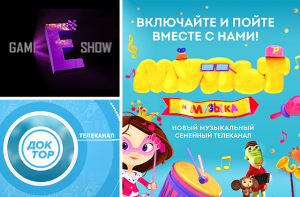 Включение 3 новых ТВ каналов